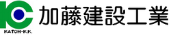 株式会社加藤建設工業